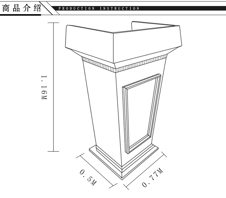 演讲台酒店会场发言桌演讲 礼堂会议讲台婚庆大堂迎宾桌 优惠多多