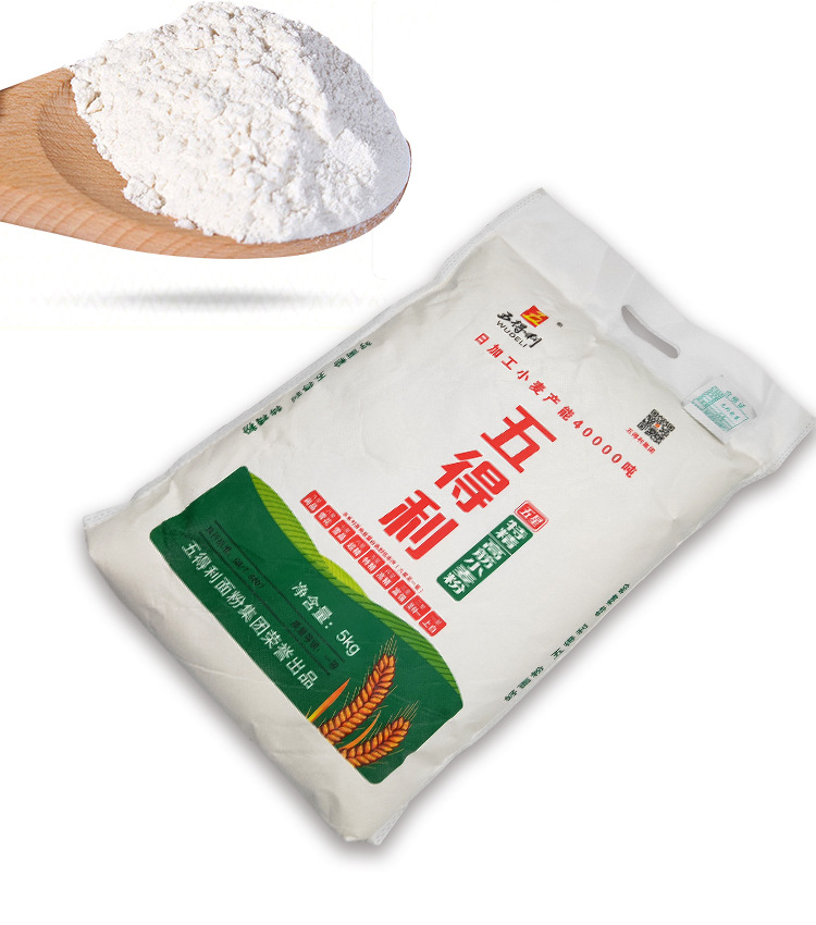 五得利面粉五星特精10斤家用高.筋小麦粉拉面包子馒头批发2.5kg