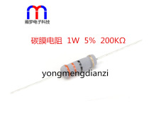 碳膜电阻 1W 200K 200千欧 精度5% 插件金属膜 氧化膜 色环电阻