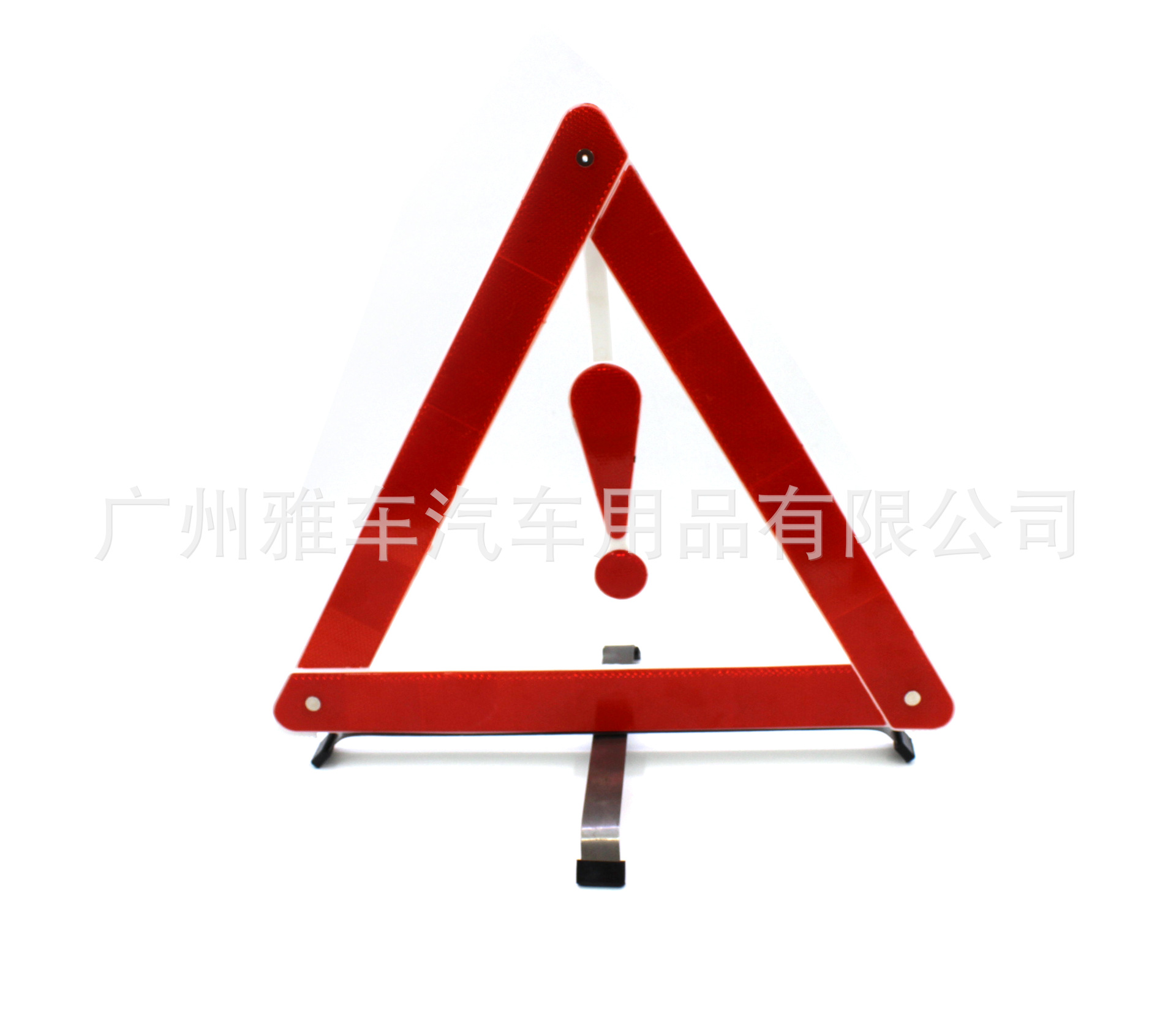 新款汽车通用安全防护防撞警示反光牌 三角形警示牌  316 308