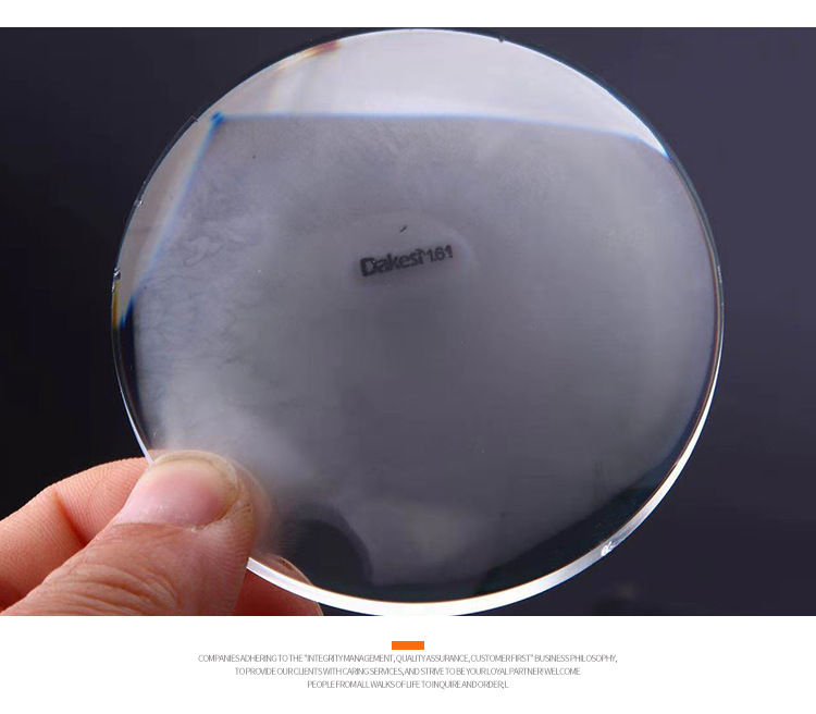 达克斯1.61非球面防蓝光树脂加膜镜片防紫外线雾显防伪近视a级