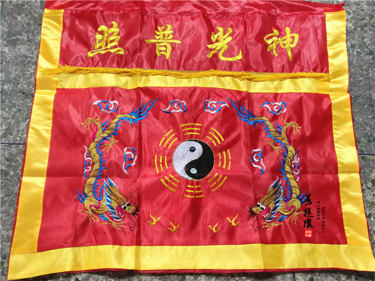 厂家直销道教用品1米桌围双龙八卦道法自然神光普照万法宗坛桌幔