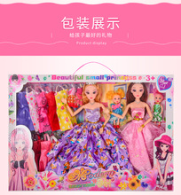 公主洋娃娃套装公主婚纱大礼盒巴比梦幻衣橱换装女孩儿童玩具