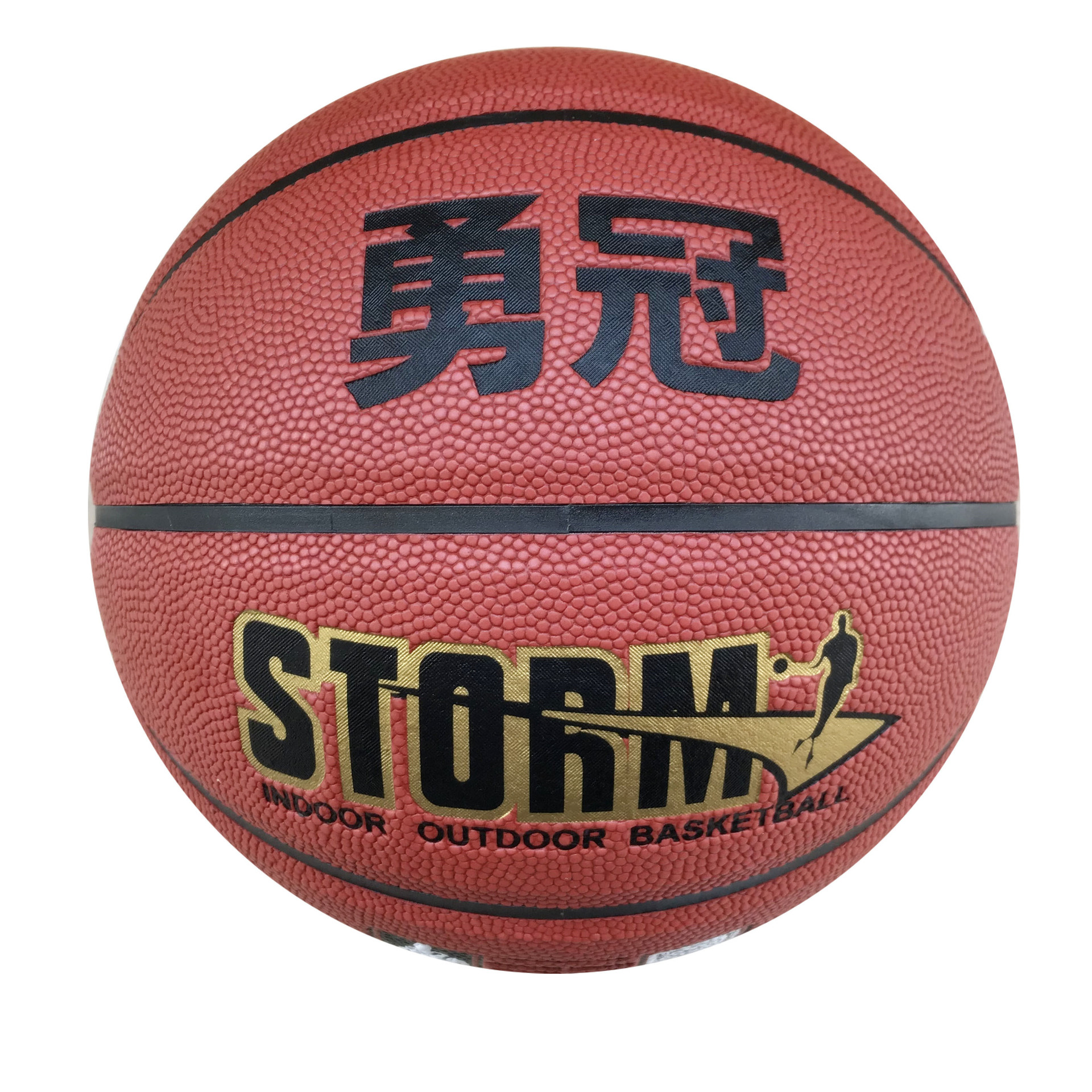 批发定制5#pu篮球 儿童蓝球室内外耐磨训练5号蓝球