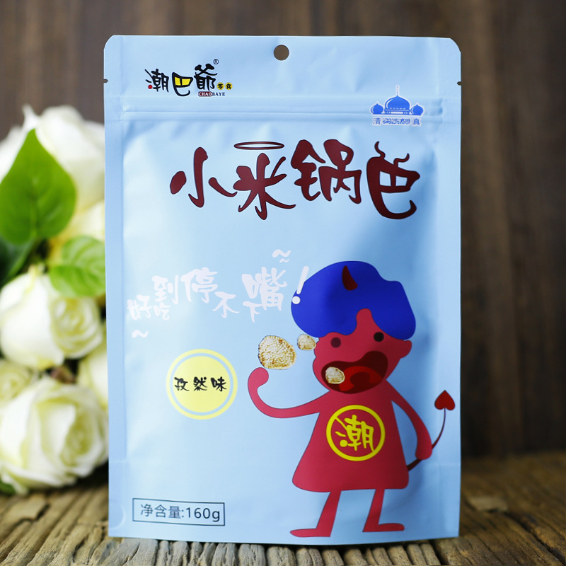 潮巴爷小米锅巴 孜然味 一件30袋一袋160克 小时候的味道