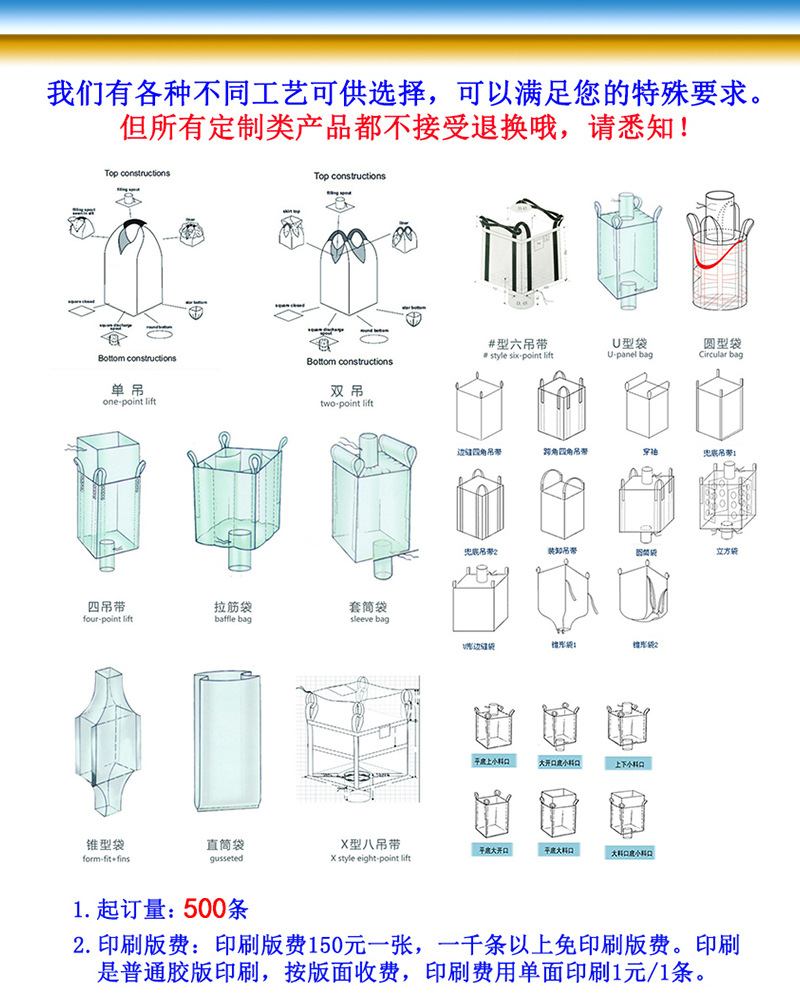 直销井字4吊吨袋软托盘 定做1吨2吨四吊带叉车航吊专用吊装软托盘