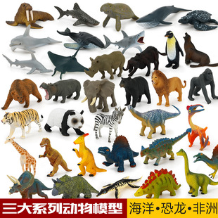 仿真海洋动物模型图片_仿真海洋动物模型图片大全