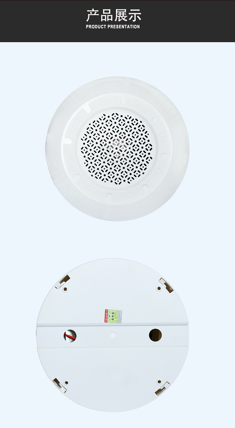 消防吸顶喇叭公共广播迷你天花板明装吸顶音响喇叭音箱厂家批发
