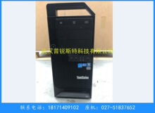 联想/lenovo工作站 d30 图形服务器整机 配置任选 支持上门提货