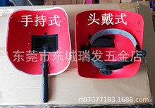 海豹半自动红色手持式电焊面罩头带面罩防护面具头戴式面罩