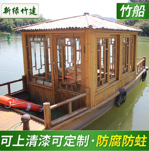 厂家定制旅游竹制小船 安全牢固手划竹船 景区观赏游览竹船