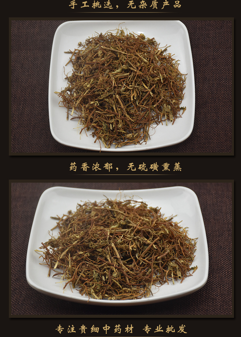 金龙胆草02龙胆草选产地云南省保山市施甸县