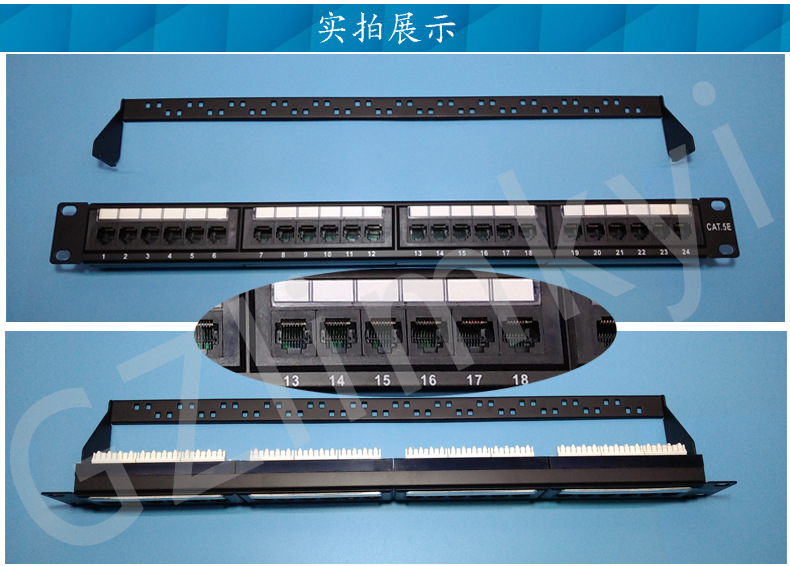 24口网络配线架 超五类edf配线单元 六cat5e机架式rj45数据配线架