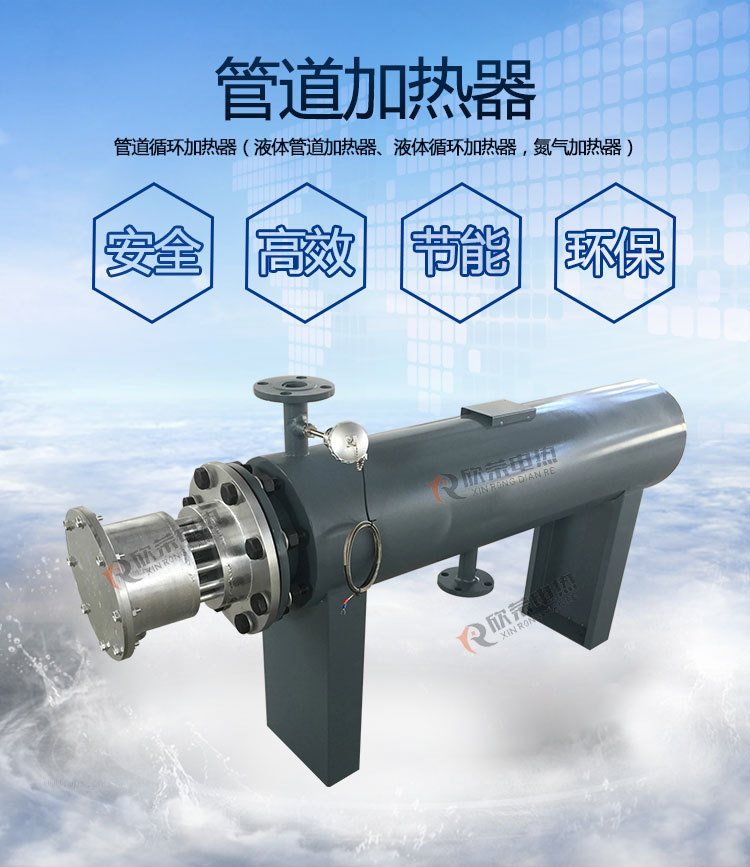 空气管道加热器