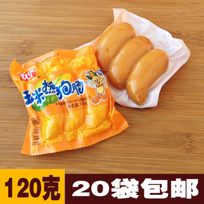 双汇玉米热狗肠120g东北口味双汇玉米肠双汇火腿肠系列香肠满包邮