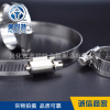 source direct deal 201/304 Stainless steel Laryngoscope Hoop Clamp Hoop Water pipe American style improve air circulation Communicate source direct deal 201/304 Stainless steel Laryngoscope Hoop Clamp Hoop Water pipe American style improve air circulation Communicate