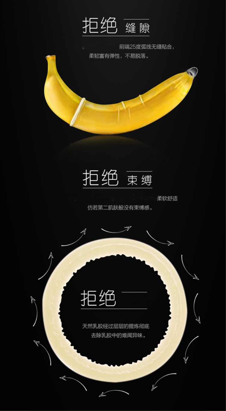 jissbon/杰士邦安全套零感超薄3只装避孕套 计生用品批发