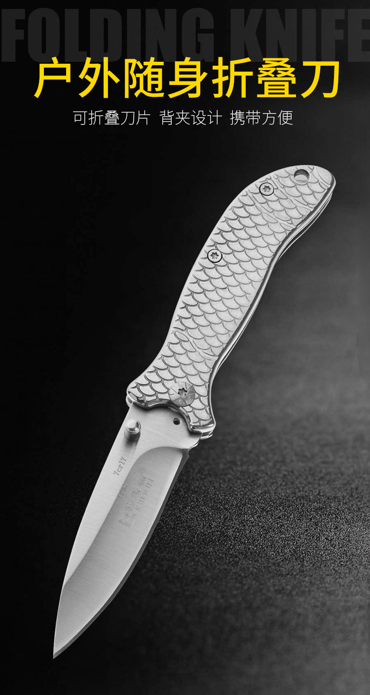 新款7铬17不锈钢水果刀 户外求生折叠刀锋利野营刀具无锁小刀