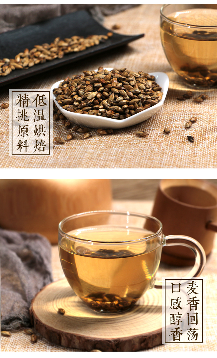 花伶 大麦茶 罐装烘焙大麦 养生代用茶 花草茶叶 厂家可oem