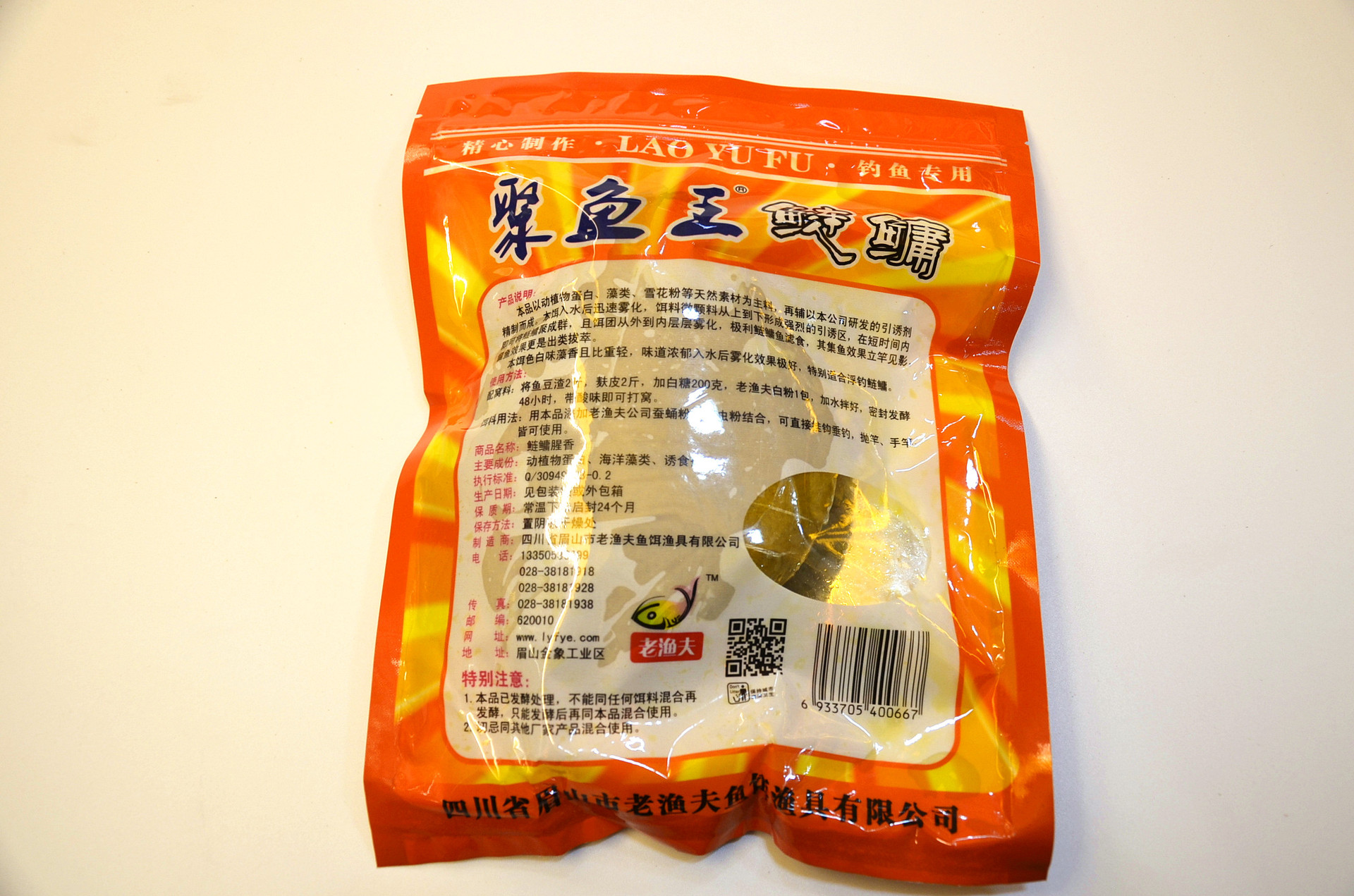 老渔夫鱼饵聚鱼王鲢鳙黑粑粑酵酸腥香花白鲢水怪饵料大胖头鱼食