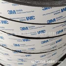 厂家生产 EVA海绵密封防震长条 EVA泡棉密封防尘静音条