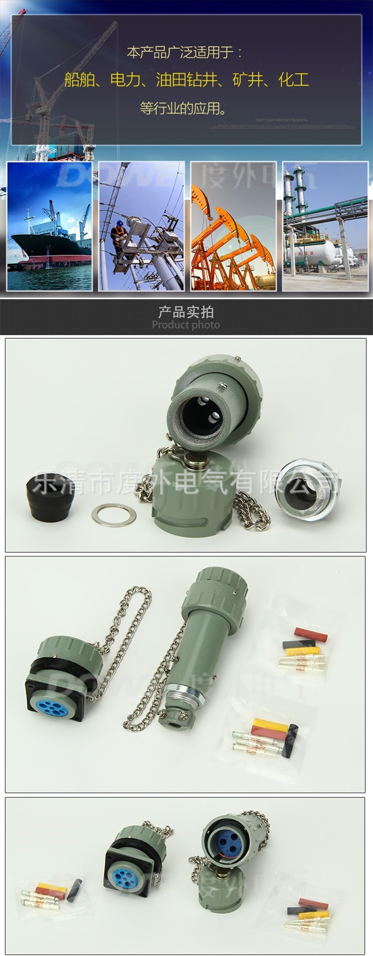 yt/gz-15a25a60a100a200a三相四极 无火花连接器防爆插头插座厂家