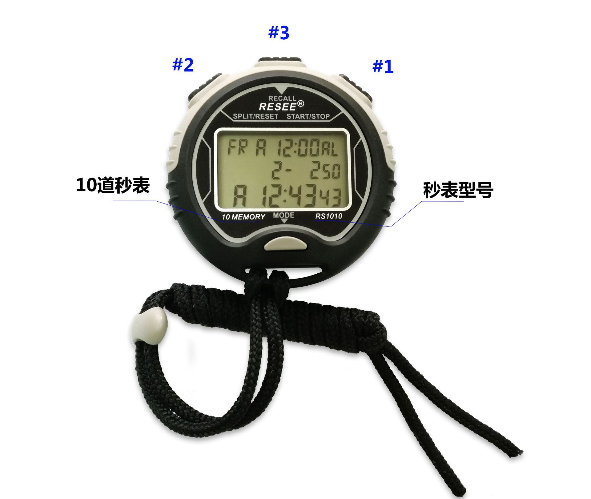 电子秒表 分段计时器 体育停表专用码表 多功能记忆停表 hiit跑表