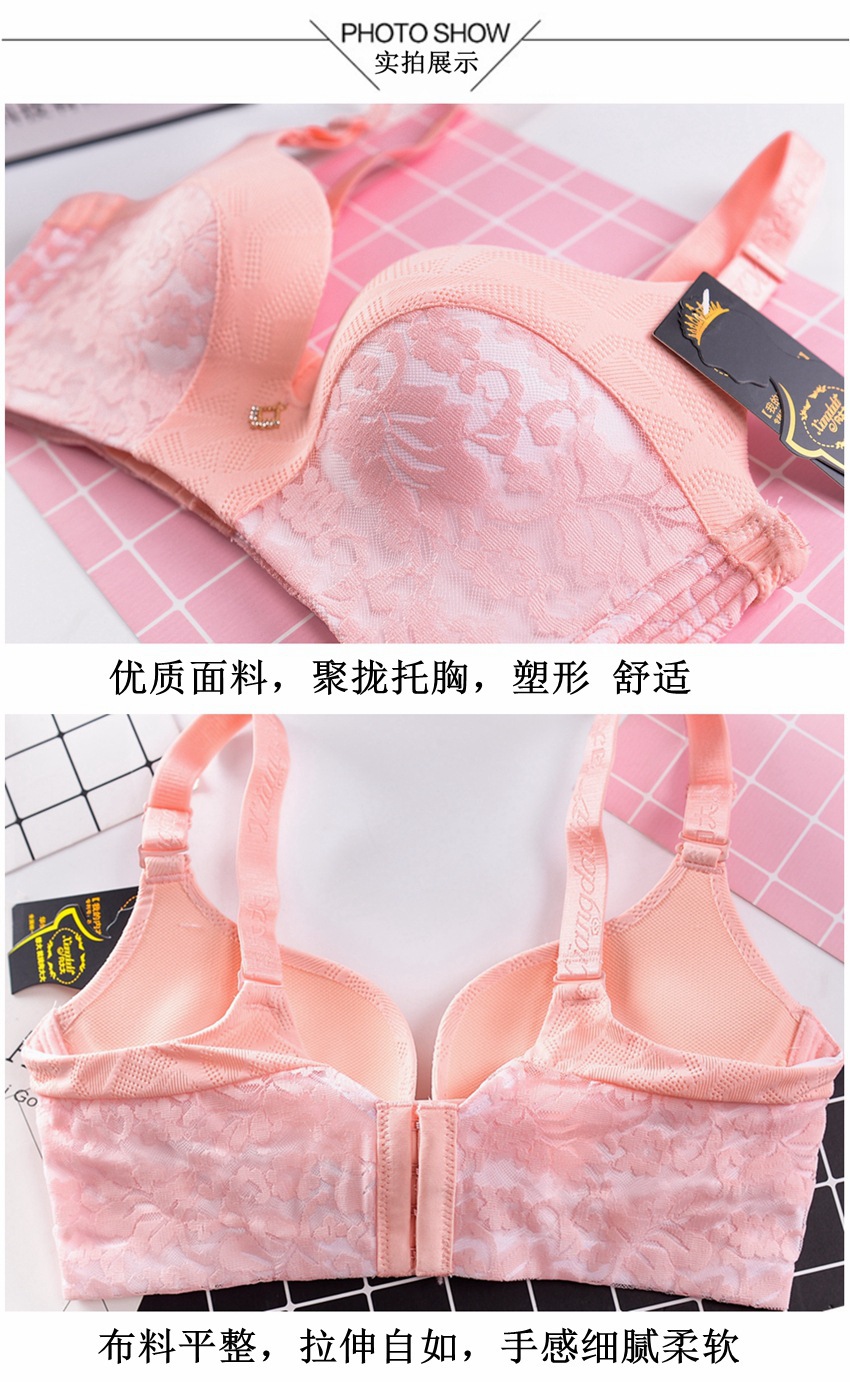 正品幽梦款向大大内衣无痕无钢圈舒适性感透气收副乳性感文胸套装