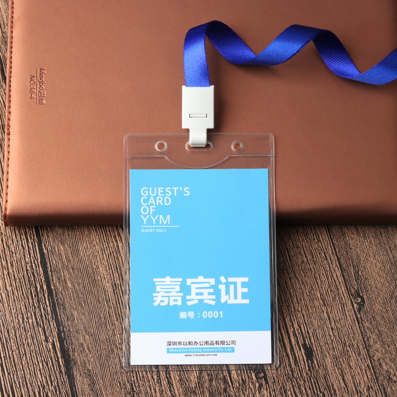 大号透明软卡套工作证件胸牌会议嘉宾出席证展会证工牌挂绳b7定制