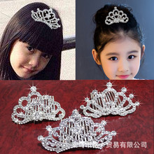 韩国女孩儿童头饰品可爱公主水晶水钻小皇冠王冠发梳发夹生日演出