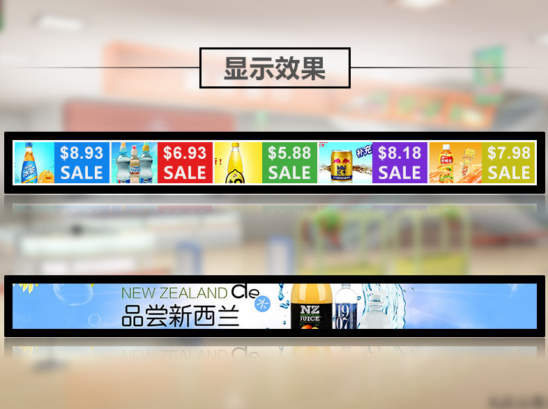 条形显示牌液晶分屏壁挂条形屏显示器全视角货架展示屏切割长条屏