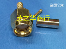 射频连接器SMA母头内螺纹内孔50-1.5馈线RG178接头SMA-J1.5