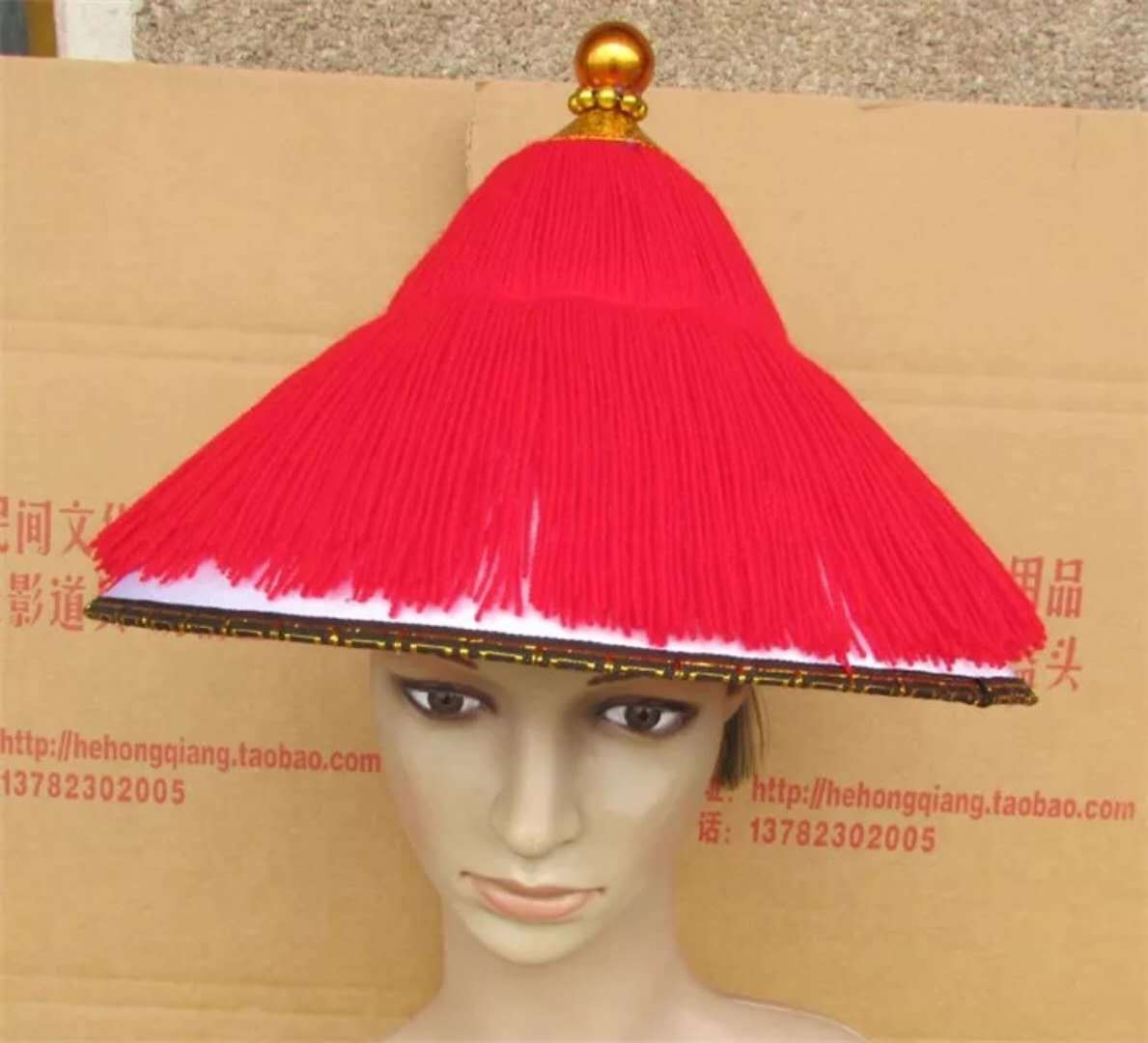 清朝官帽兵帽/故宫帽盔上朝斗笠太监帽 雍正王朝清兵帽/王爷 凉帽