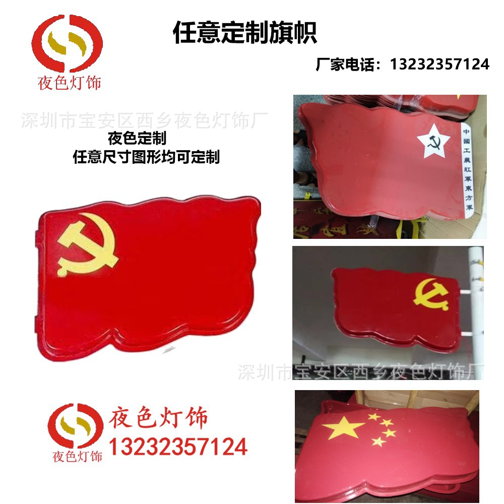 厂家直销【路灯配套】led灯箱 可定制户外防水广告灯箱 灯杆灯箱