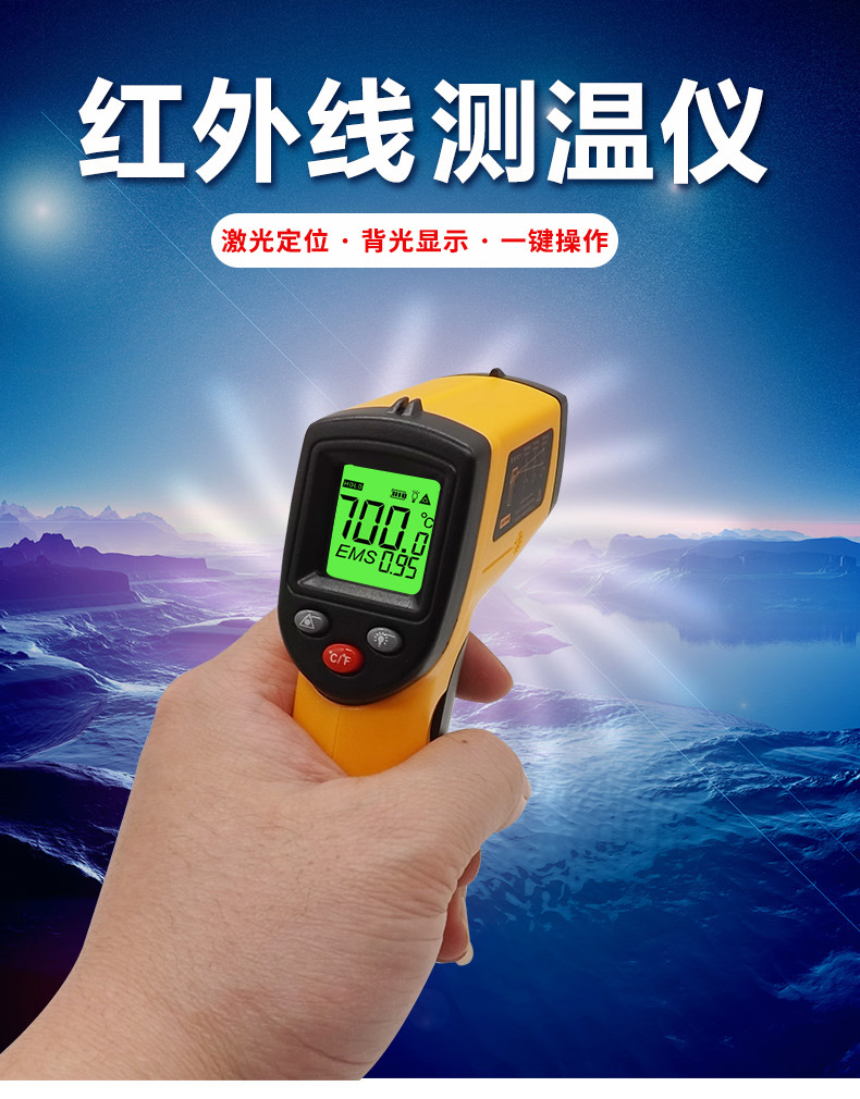 标智红外线测温仪 工业红外测温枪 高温手持式电子温度计 gm320