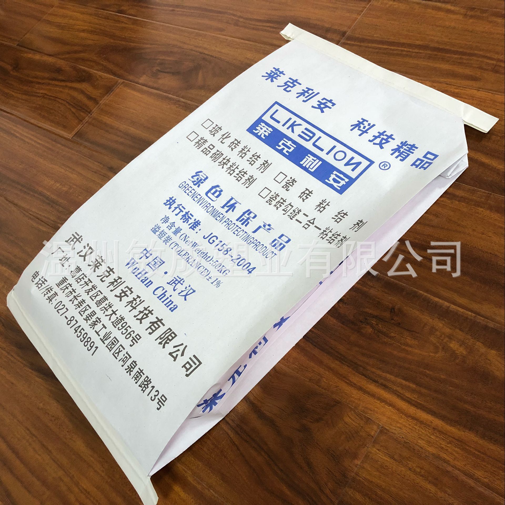 白色牛皮纸复合编织阀口袋水泥,腻子粉,石膏粉,填缝剂,包装袋