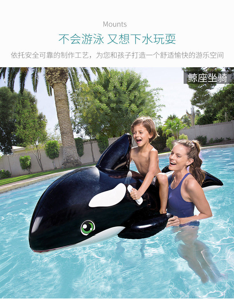 bestway41009黑鲸鱼坐骑水上浮床儿童戏水充气玩具大号动物浮排