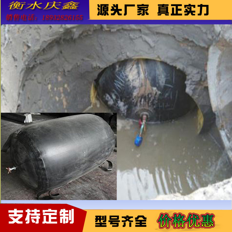 封堵气囊 排污管道维修堵水气囊 Φ1200 厂家批发价格