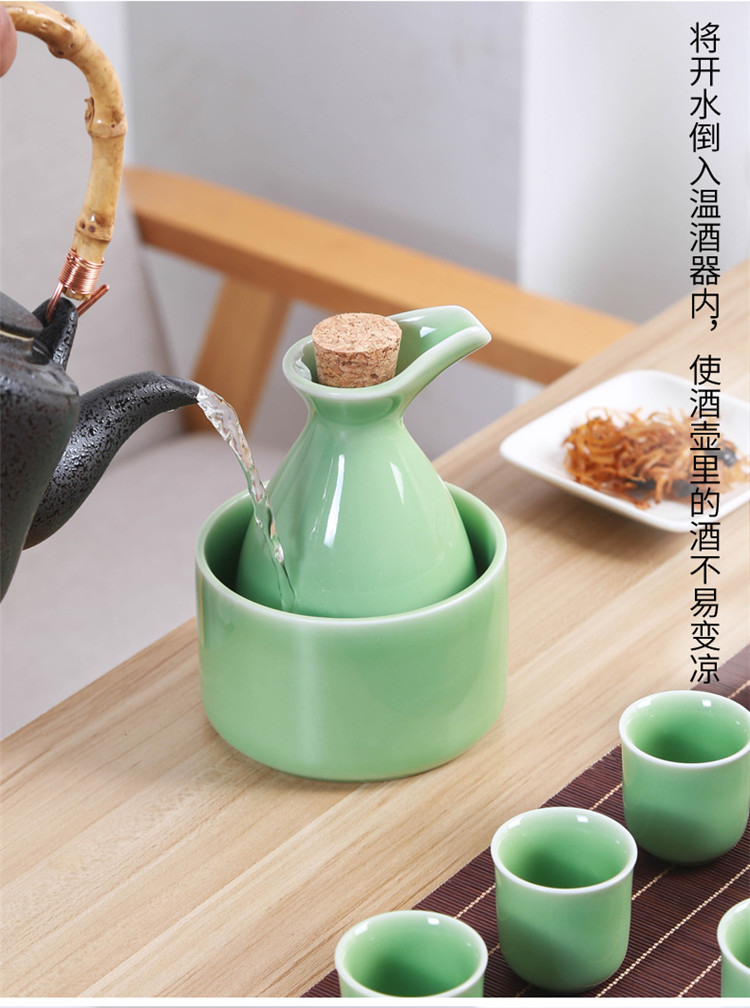厂家直销青瓷暖酒器黄酒清酒白酒半斤装温酒壶套装小酒盅陶瓷酒杯