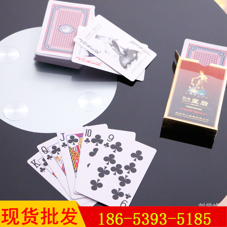 钓鱼皇后306背纹钓鱼扑克酒店扑克牌
