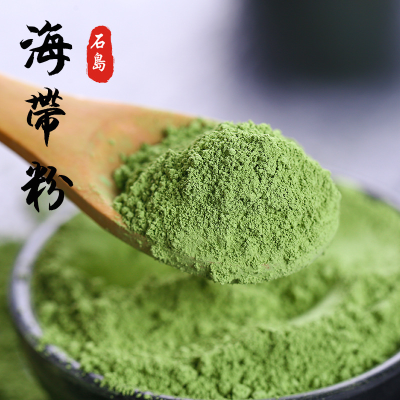 熟干海带粉食用 细600目 面膜粉 海藻粉 威海特产 鸿洋神昆布粉