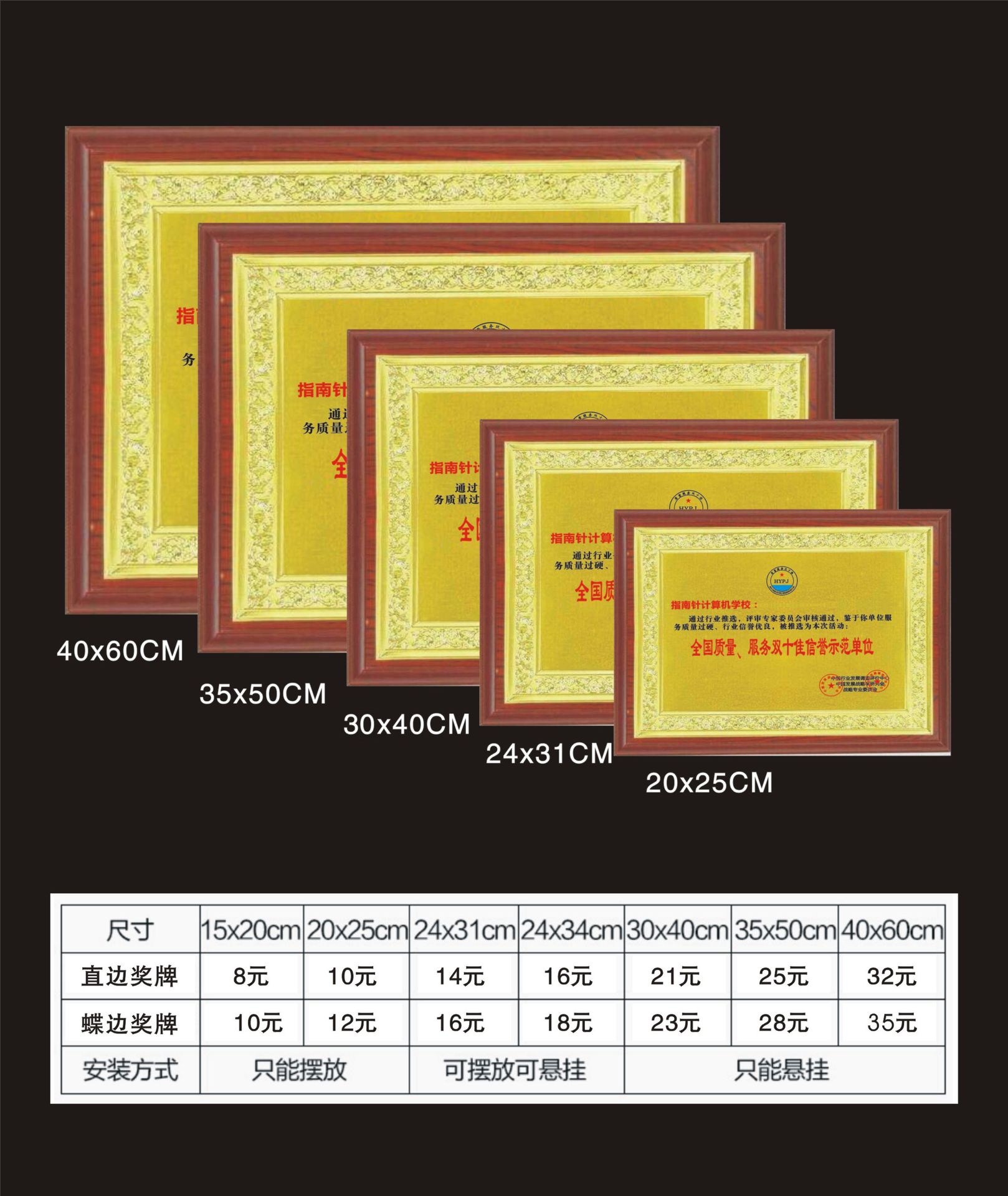 厂家金箔奖牌定做加盟授权公司牌匾定制木质木托铜牌高档制作奖牌