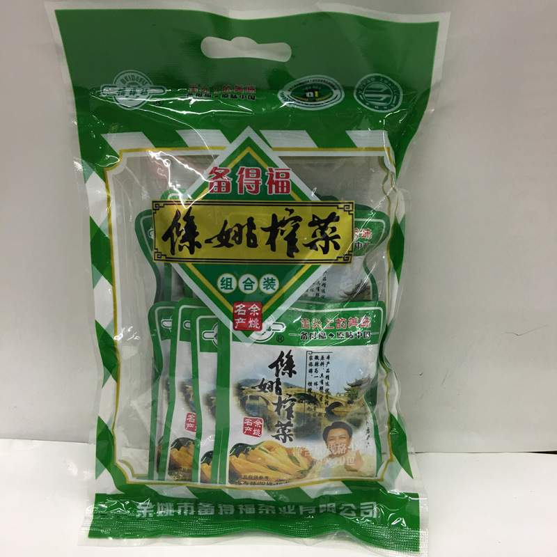 by 备得福余姚榨菜18g*10包批发组合装 航空菜下饭小菜咸菜开胃菜