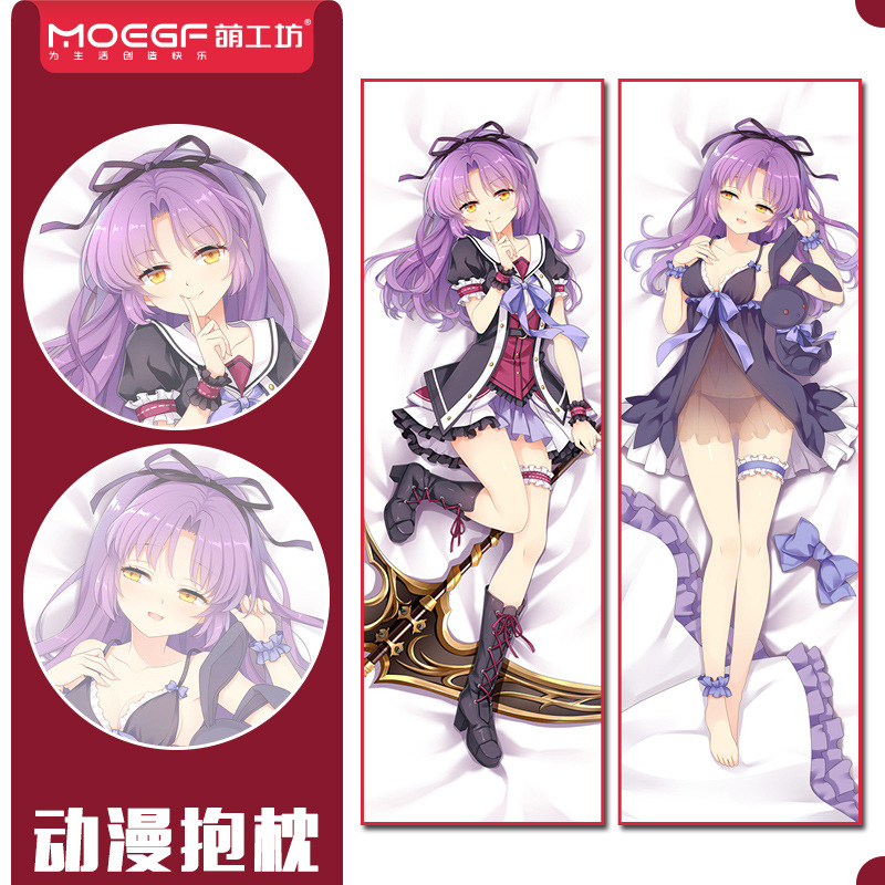 动漫周边抱枕原创闪之轨迹玲 动漫双面等身抱枕二次元抱枕套