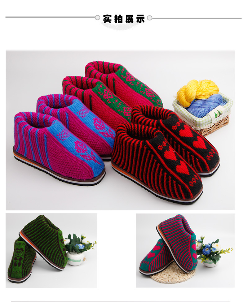 红色福字男士居家老人鸿运鞋中年大叔棉靴2019新毛线棉鞋批发厂商