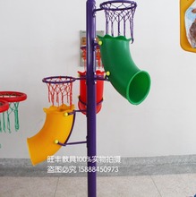 幼儿园亲子园游乐园儿童多项塑料篮球架多向三向投篮器F型篮球框