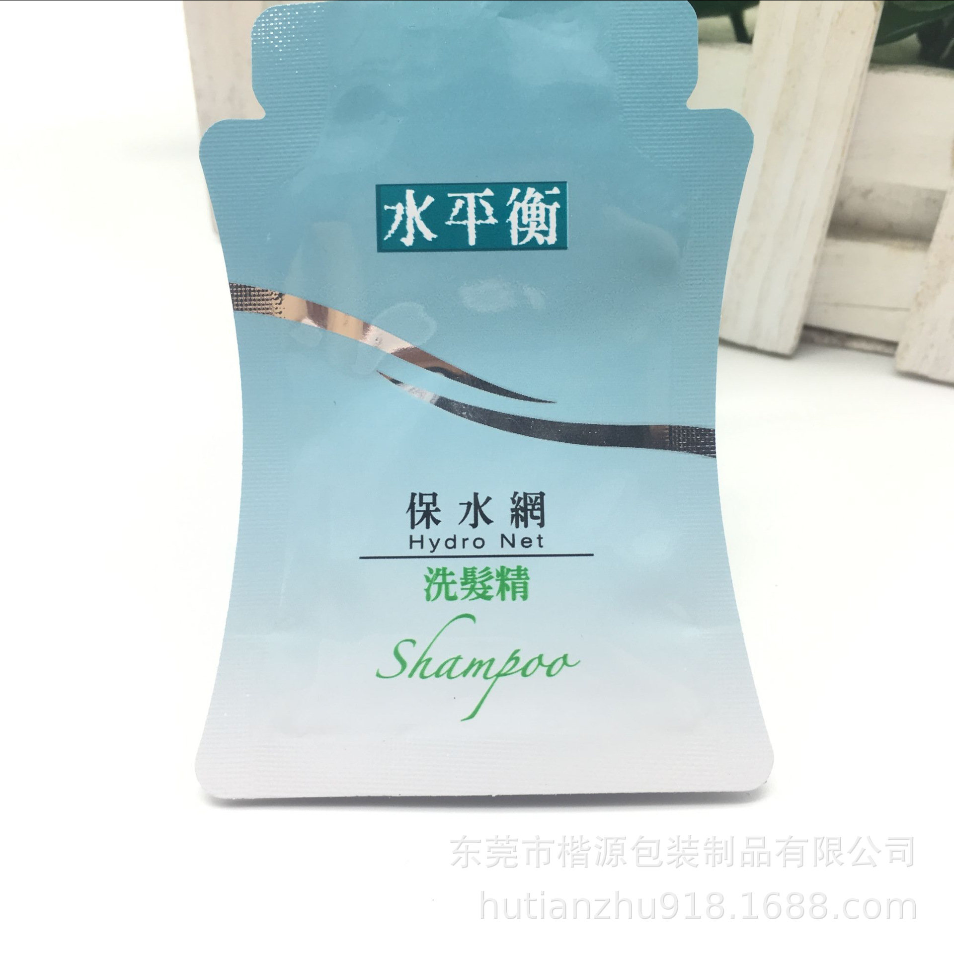 化妆品试用装小样包装袋 不规则液体小包装袋 铝箔小袋 生产厂家