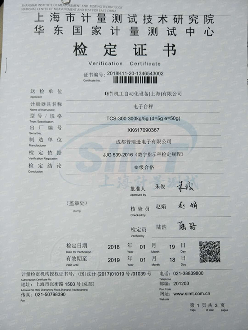 直销acs-e系列防水电子桌秤高精度15kg/2g冷冻水产业电子计重秤