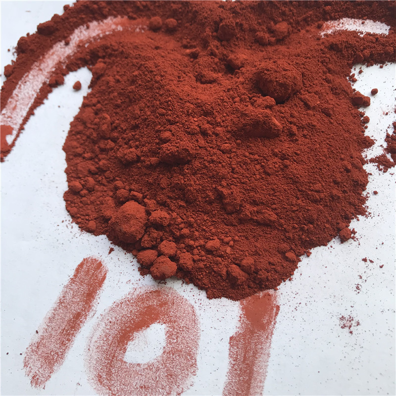 0成交164袋供应磁性材料用氧化铁红红色颜料 铁红130 110 190 无机