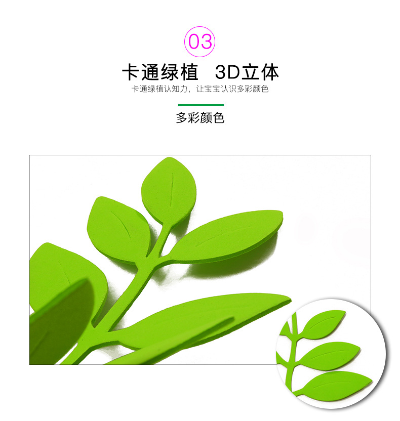 幼儿园黑板报花边植物装饰组合布置材料eva泡沫柳条墙贴小草贴纸